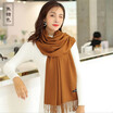Scarf female han edition female autumn&winter pure color imitation cashmere neck 250 grams joker long tassel does not drop woo