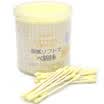 Three Di Yi make-up tools delicate cotton swabs 200 a sharp round head design drum color random