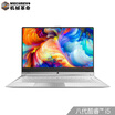 Mechanical Revolution MECHREVO S1 Intel Core i5 14-inch narrow frame thin&light notebook i5-8265U MX250 8G 256G 72 high color domain backlit keyboard office silver