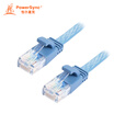 Baoer Xingke six types of flat wire twisted pair Gigabit network cable computer broadband network cable finished cable water blue 15 m L6GB6015
