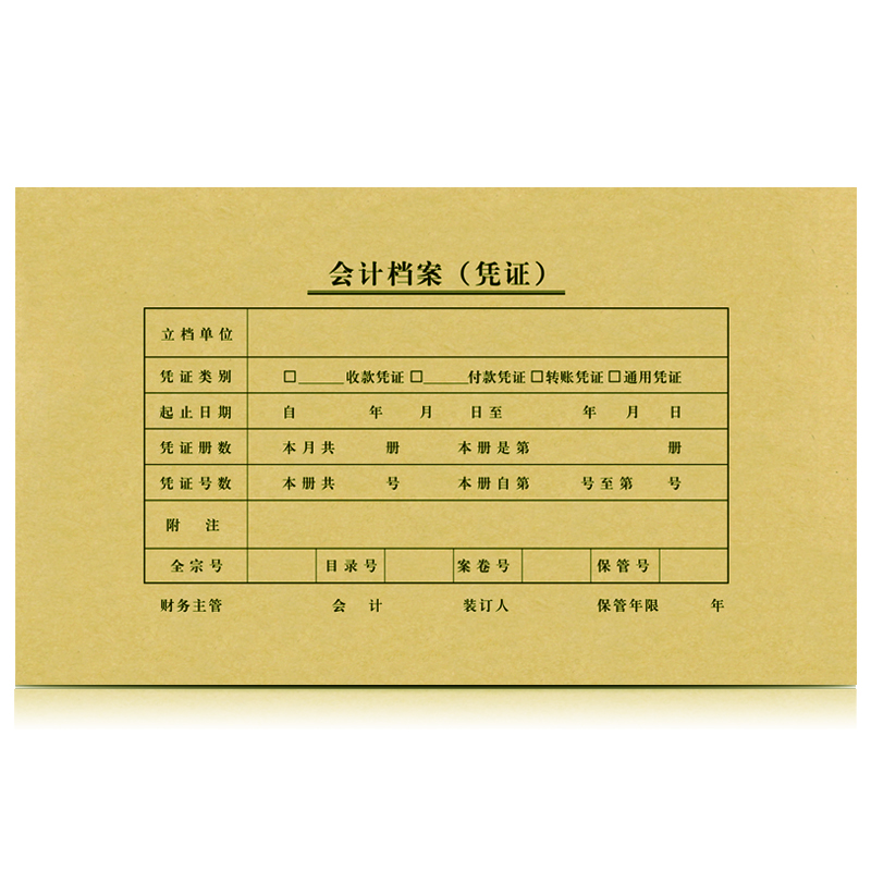 Huilang 0598 laser 80 grams of blank voucher 210 120mm 500 pack can print all kinds of documents for laser printers&various types of financial software