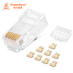 Baer Xingke six types of unshielded crystal head RJ45 three fork chip 50u four high four bottom two-piece 20 into PowerSync APT620TB