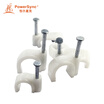 Baoer Xingke wall wire wire buckle steel nail line card wire card network cable card tube card fixed line nail line card 7mm100 into BN7-902