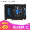 Yeston RX550-2G D5 Extreme Edition Game Discrete Graphics 640SP No external power supply required