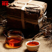 Made In1970 Ripe Pu er Tea 250g Oldest Shu Puer Tea Ancestor Antique Honey Sweet Dull-red Puerh Tea Ancient Tree Puer Tea Brick