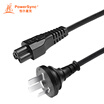Baoer Xingke Lenovo ASUS Dell HP notebook adapter power cord three holes plum head Mickey mouse tail straight black 1 m MPMD0010