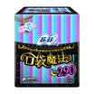 Sophie pocket magic zero taste night sanitary napkin 290mm 14 tablets