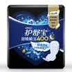 protect the Shu Bao sweet sleep instantly clean body surface sanitary napkins sleep night with 400mm 6 tablets