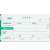 Hui Lang huilang 0602 Expenditure voucher 210 114mm general version 10 pack