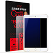 BIAZE Apple iPad Mini4 tempered film anti-blue high-definition explosion-proof glass protective film scratch scratch JM193