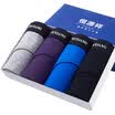 Heng Yuen Cheung men&39s underwear men&39s briefs cotton fashion in the waist belts 4 mixed gift box G0138 L 17095