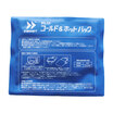 Zanst ZAMST cold & hot ice packs cooling&cooling emergency treatment 1 only are all hot pack two kinds of usage