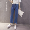 Long Yue Women&39s loose micro-horn jeans trousers open fork straight straight nine pants LWKN173310 dark blue L