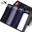 Kangaroo DaiShu 4 Men&39s comfortable Ming root breathable underwear male navy black iron gray gray XL code