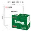 Tianzhang TANGO new green days chapter computer printing paper 241-1-1 2S single layer of two equal points 80 columns tearing color order all white 1000 pages box