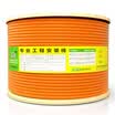 Shanze SAMZHE SFTP-7100 Intelligent Engineering CAT7 Seven Class 10 Gigabit Dual Shield Anti-jamming Decreased Oxygen Free Copper High Speed ​​Cable 100m Shaft Orange