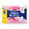 Huobao cloud sense of ultra-clean cotton sanitary napkins close to the amount of thin days night sanitary napkins 5 cotton soft instant suction ultra-thin breathable