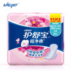 Whisper Sanitary NapkinSoft Cotton Ultra Thin Scented Women Sanitary Pads Day&Night 284mm Heavy Flow 10padspack