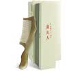 Yu Mei people white yak horn comb 1-1X wide tooth comb gift box gift