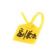 AMPCOM XLCOM cable nylon cable ties telephone line label label logo tied with yellow 50