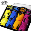 BOSIDENG men&39s underwear men&39s flat pants 4 gift boxed youth cotton breathable waist four corners shorts colorful world multi-color XL