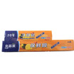 Kelin South Korea imported plastic wrap with cutting box combination 30cm 30m 20cm 20mCWS-3