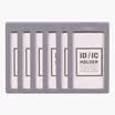 Deli 8337 transparent lining certificate card sets work permits staff card vertical 6 gray