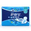 Protect Shu Bao instant clean close sanitary napkin Quantity Daily night 284mm 12 tablets dry mesh instantaneous absorption body breathable