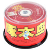 Woodpecker DVD-R 16 Speed ​​47G Wedding Series Bottles 50 discs