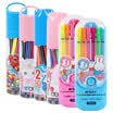 Morning light M & G FCP90146 Miffy bar can be washed watercolor pen brush 24 color box box color random