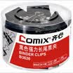 COMIX 24 fitted with 41mm black long tail clip ticket folder swallows clip iron clip office stationery B3626