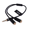 ACE ACE155-0030 35mm one minute two audio cable male to female couple headphone cable 1 point 2AUX stereo splitter phone audio transfer extension line four section aluminum shell black