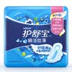 2 1 piece dry mesh instantaneous breathable ultra-thin