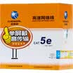 Akihabara CHOSEAL ultra-five network cable single shield box line GB pure copper transparent blue shielded cable network of home improvement engineering line 305 meters QS2601T305