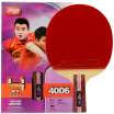 Double Happiness DHS 4 star double-sided anti-fat table tennis straight shot arc combined fast break table tennis racket A4006 single shot