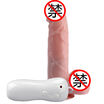 Yier cool rotation of God of War control remote control masculine vibrating massage sticks adult supplies