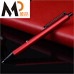 League pen metal pen industry neutral pen business pen office supplies signature pens gift pens BPM-1610