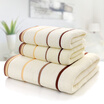 Silk cotton towel towel three sets of cotton towel thick thick soft water 2 towels 1 bath towel Smart series beige