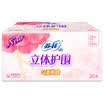 Sophie ultra-sleep soft cotton feel the night with a sanitary napkin 290mm 5P 4 bags Sophie super sleep soft cotton night with 420mm 4P 6 package Set