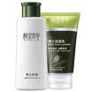 Appropriate Herbal Men&39s Exquisite Skin Care Set of 2 Men&39s Cleanser 120g Men&39s Lotion 120g Skin Care Set Oil Control Roughness Improvement