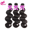 Best 8A Grade Brazilan Body Wave Virgin Hair 3 Bundles Human Virgin Hair Body Wave 100 Brazilan Human Hair Extensions