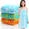 Pepsi sweet BDuck small yellow duck cotton bath towel cotton adult water baby can be boxed thick 400 grams of blue
