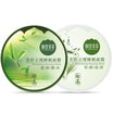 Jingdong Supermarket affordable herbal medicine INOHERB glory legislation now sleep mask set Qingqing lock water shiny glossy moisturizing wash