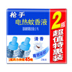 Gunman electric mosquito liquid fragrance 45 ml × 2