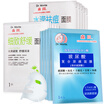 Morita moisturizing fine mask combination of 15 hyaluronic acid compound solution 5 fine soothing 5 water Ying acne 5 moisturizing mask moisturizing