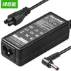 Green llano Lenovo notebook charger S205 S206 S10-2 S12 U160 U150 PA-1400-12 power adapter cable 20V 2A 40W black