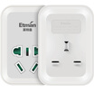 Britishman Etman British standard conversion plug British British British Maldives Singapore Hong Kong power outlet plug converter travel