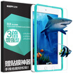 ESR iPad mini2 31 tempered film Apple mini 2 screen film high-definition tempered glass film send film artifact