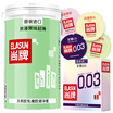 ELASUN Ultra Thin Lubricated Condoms Natural Latex Rubber Condom for Men Sex Products Condomes