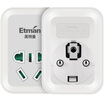 Interim ETMAN European standard conversion plug European European standard European regulation European-style South Korea Germany Thailand Thailand tourism power conversion plug socket converter
